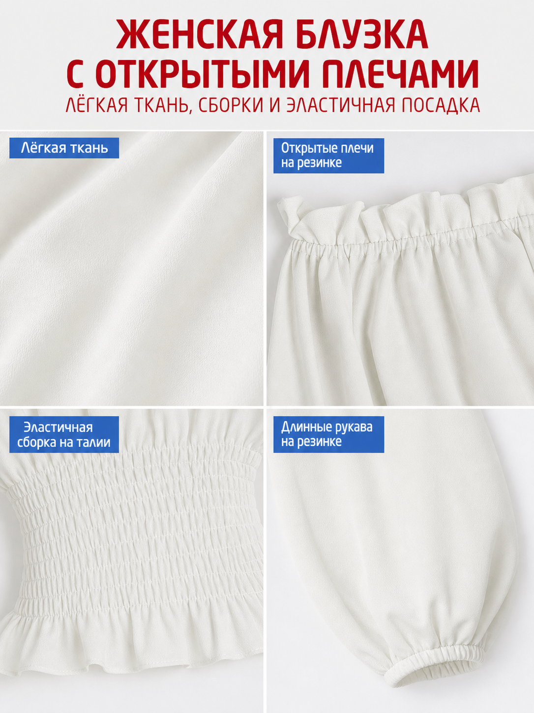 White Blouse with Voluminous Sleeves and Ruffles