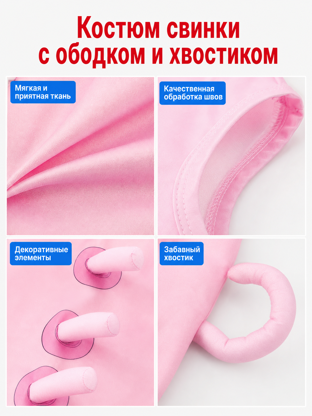 Adult Pink Pig Costume