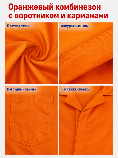 Orange Long-Sleeve Utility Jumpsuit