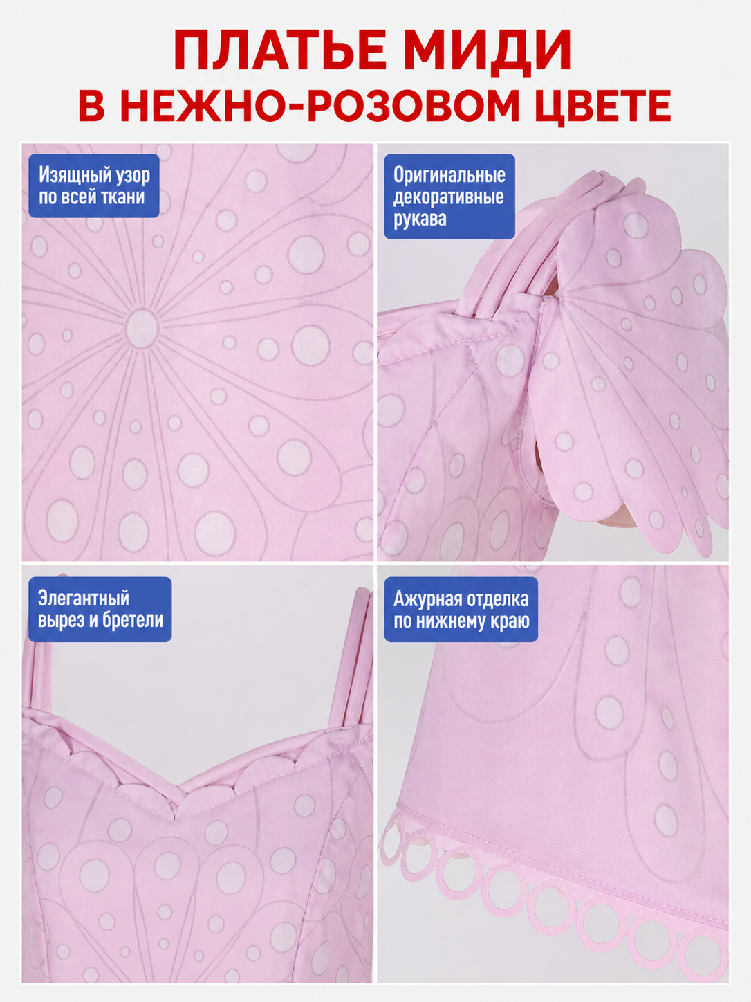 Pink Cosplay Dress with Bow and Pattern