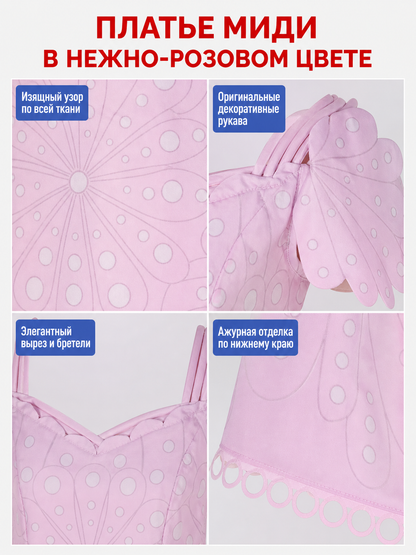 Pink Cosplay Dress with Bow and Pattern