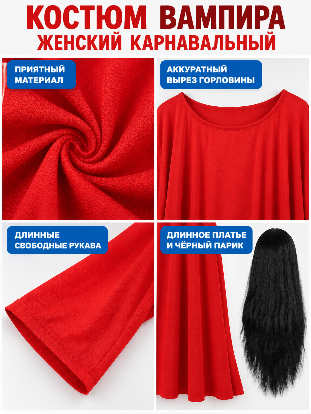 Carnival Costume with Red Dress and Black Wig