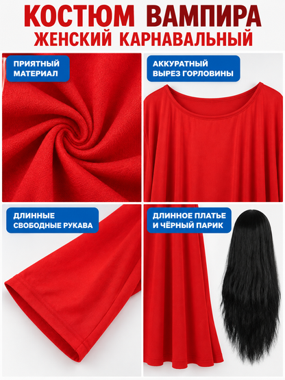 Carnival Costume with Red Dress and Black Wig