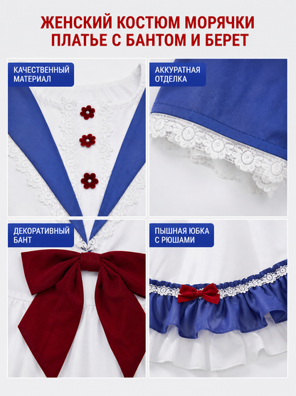 Cosplay Dress Costume with a Bow and Ruffles