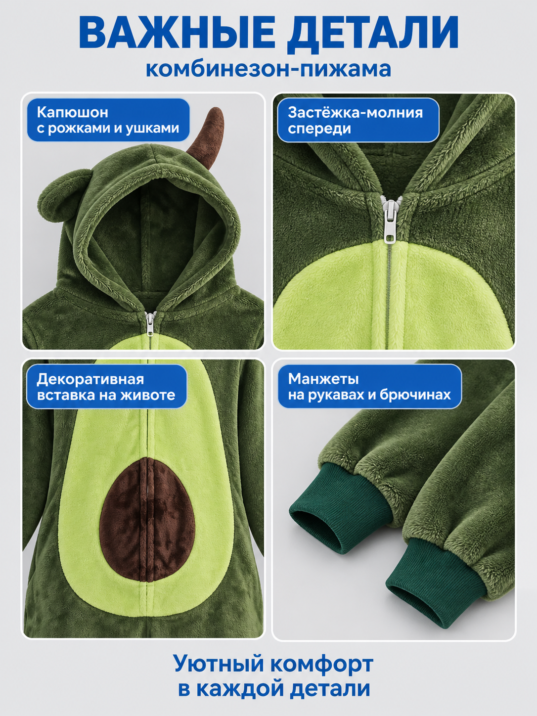 Hooded Pajama Jumpsuit with Horns and Ears, Green