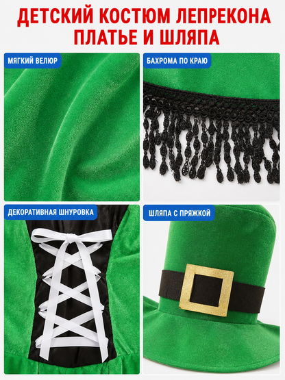 Leprechaun costume with green hat