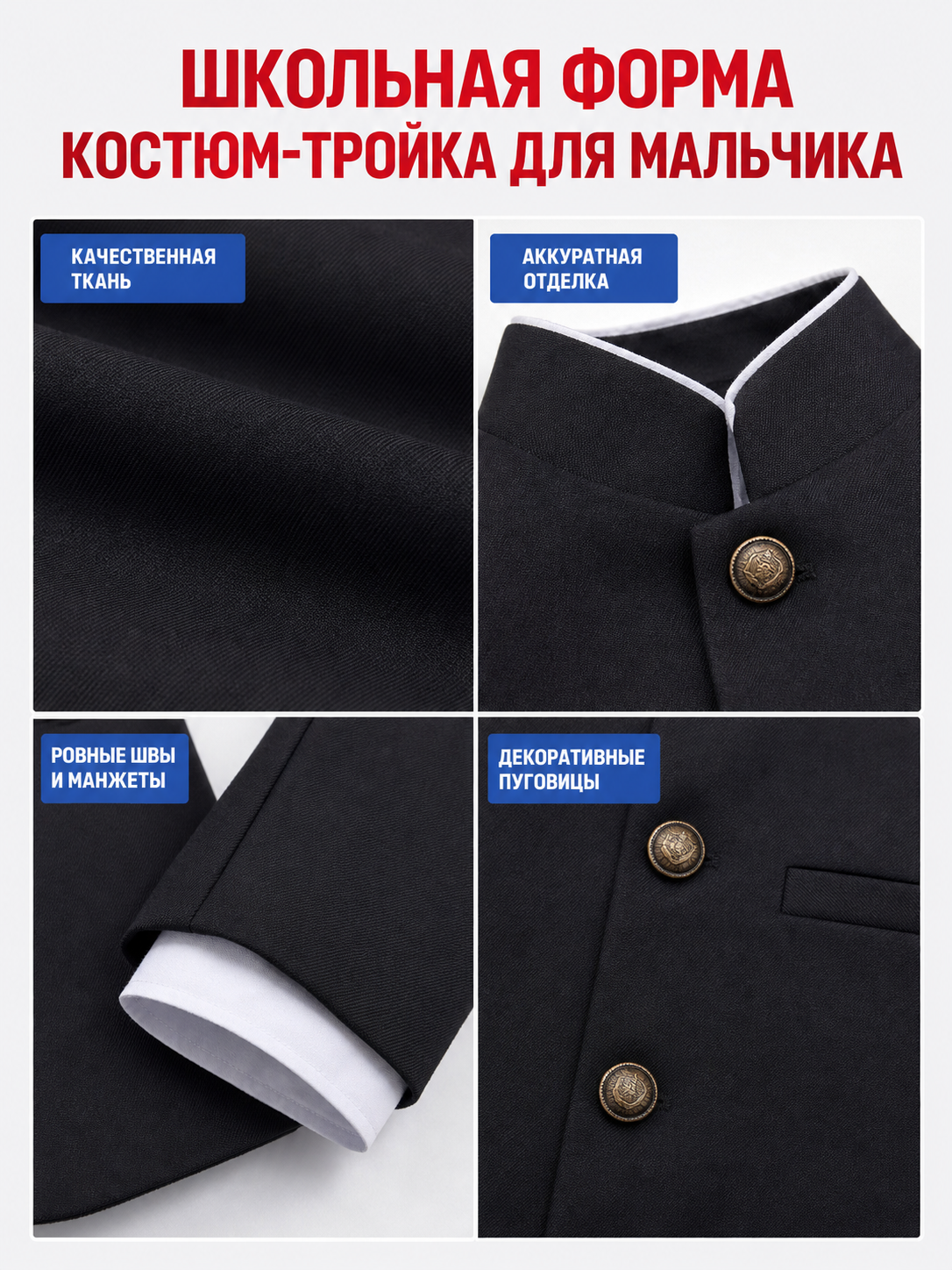 Mob Psycho 100 Cosplay Costume: Jacket and Pants