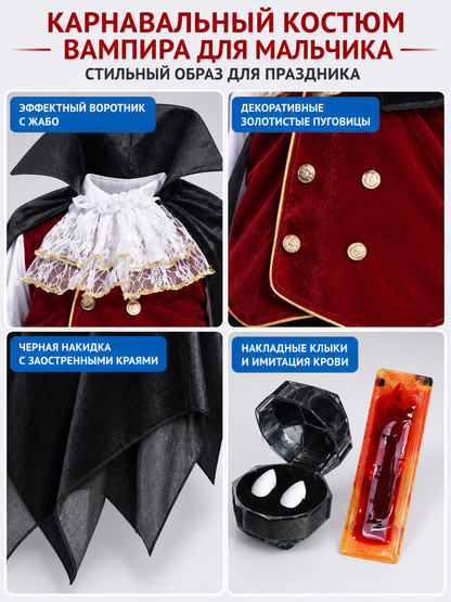 Vampire Costume with Red Vest detail view