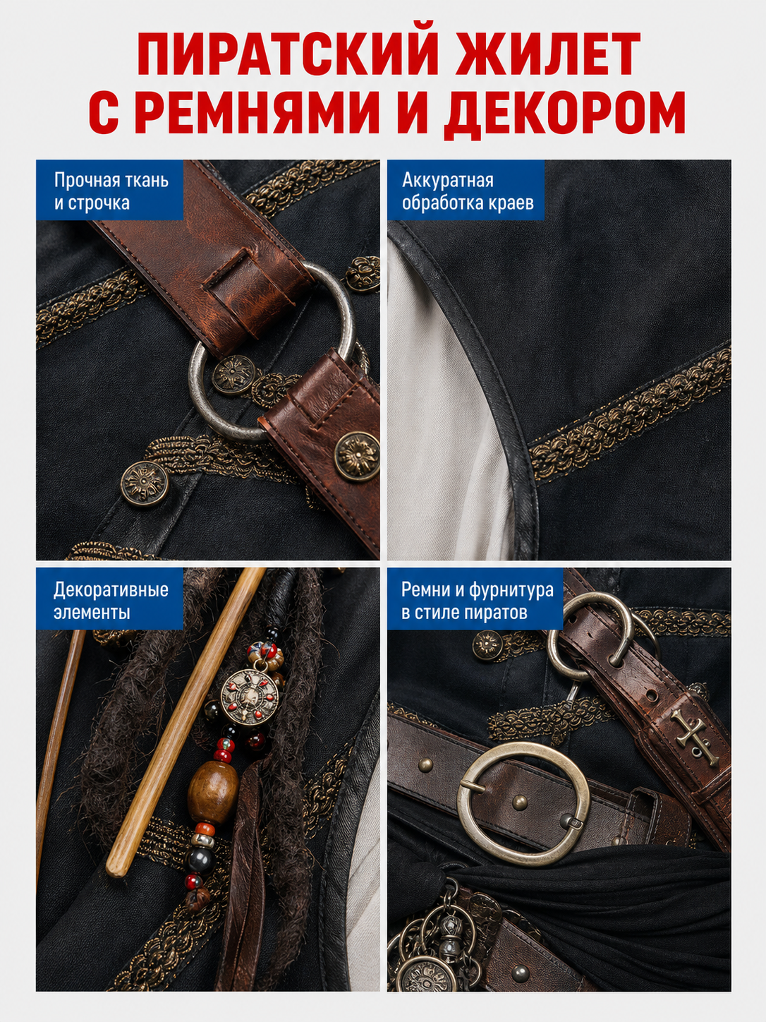 Black-Style Pirate Costume Set with Accessories