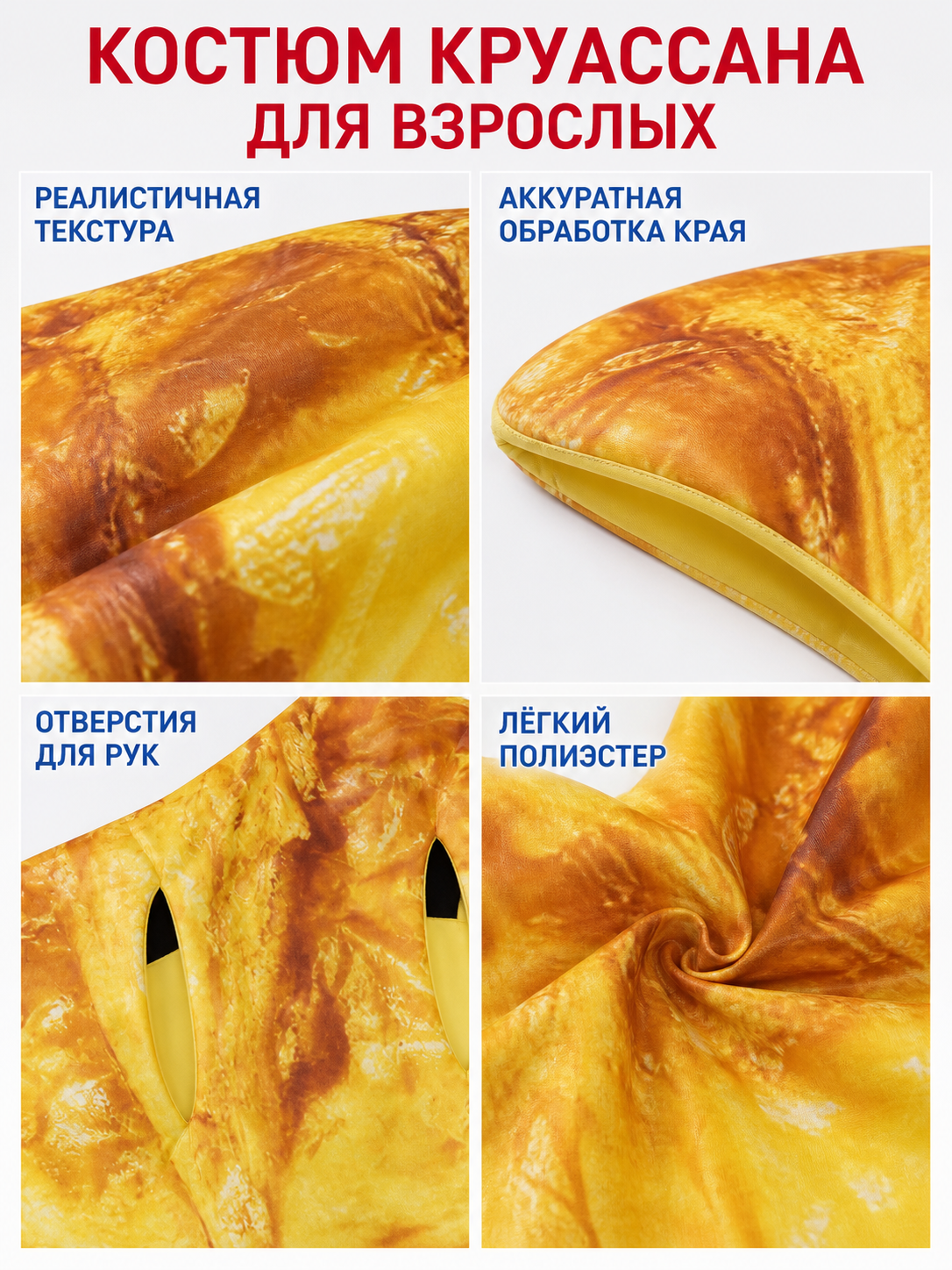 Croissant Costume for Themed Parties