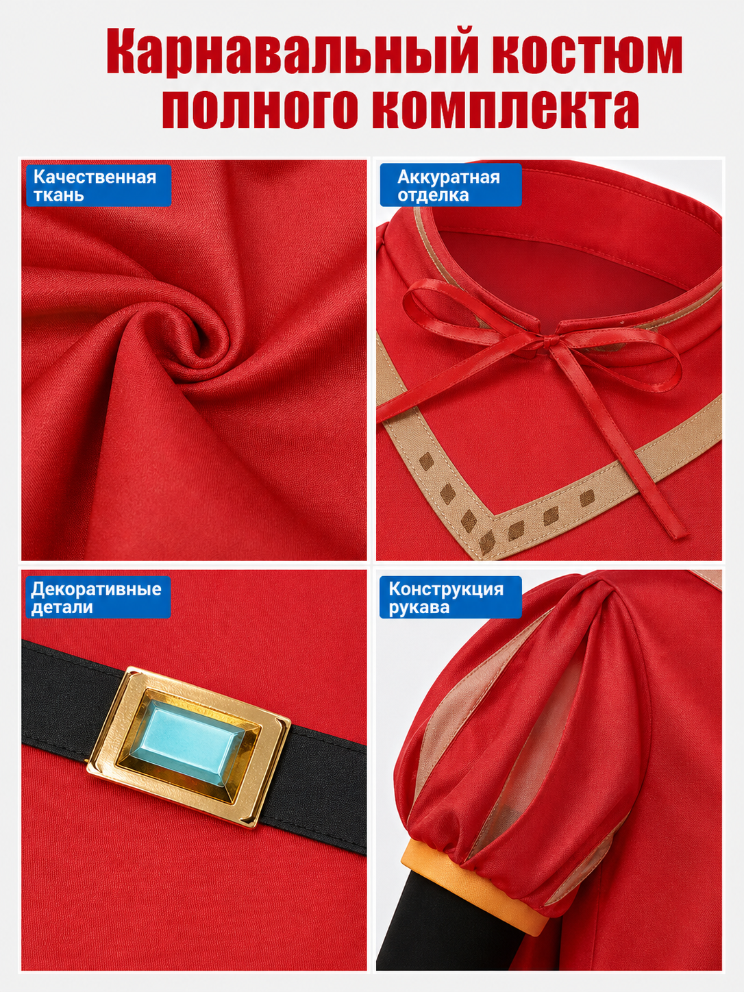 Farquaad Costume with Cape for Cosplay and Role-Playing Looks