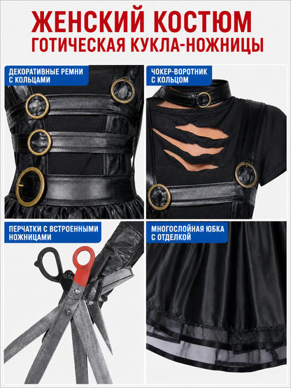 Gothic Halloween Costume: Dress and Gloves