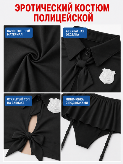 Police-Style Role-Play Costume: Top and Skirt