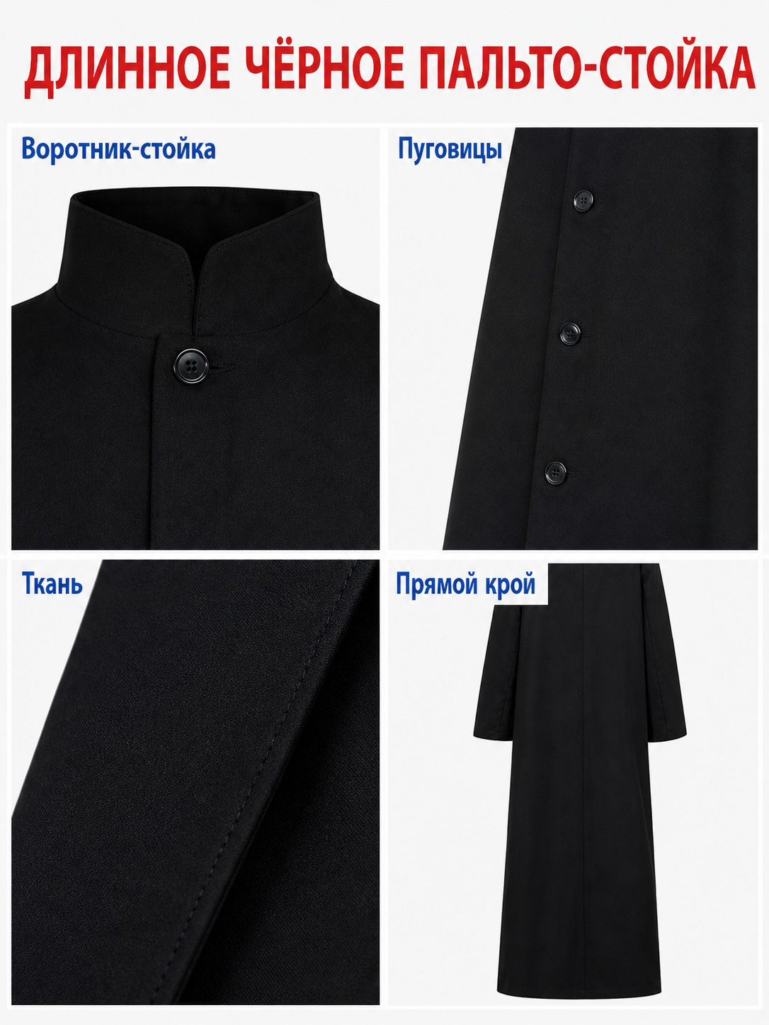 Zombie Costume — Long Black Robe with Sunglasses