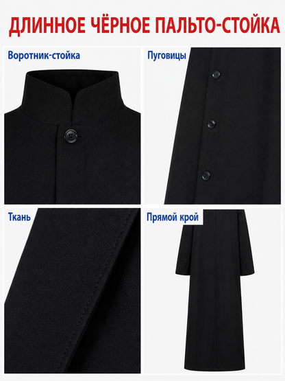Zombie Costume — Long Black Robe with Sunglasses