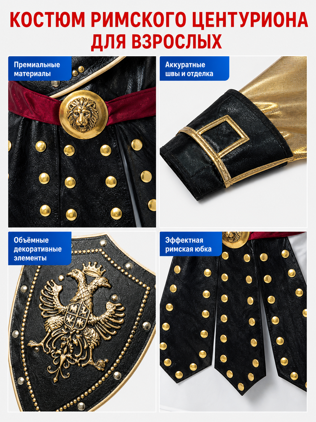 Roman Warrior Costume with Shield and Sword for Cosplay