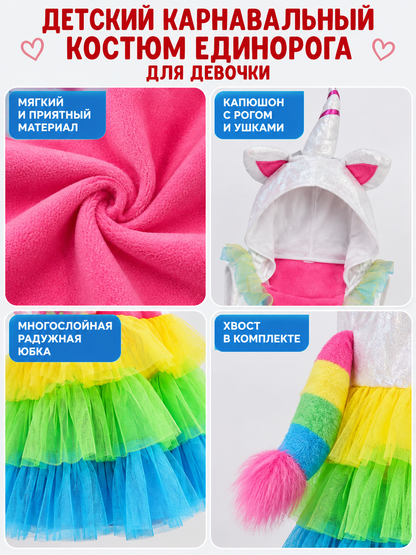 Kids' Unicorn Costume: Dress with Tail
