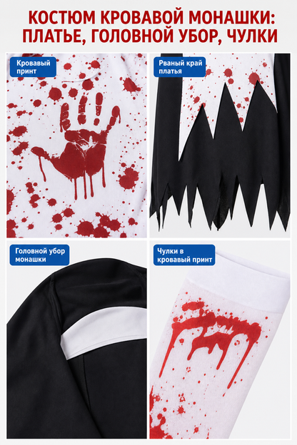 Cosplay Costume with Bloodstains, White and Black