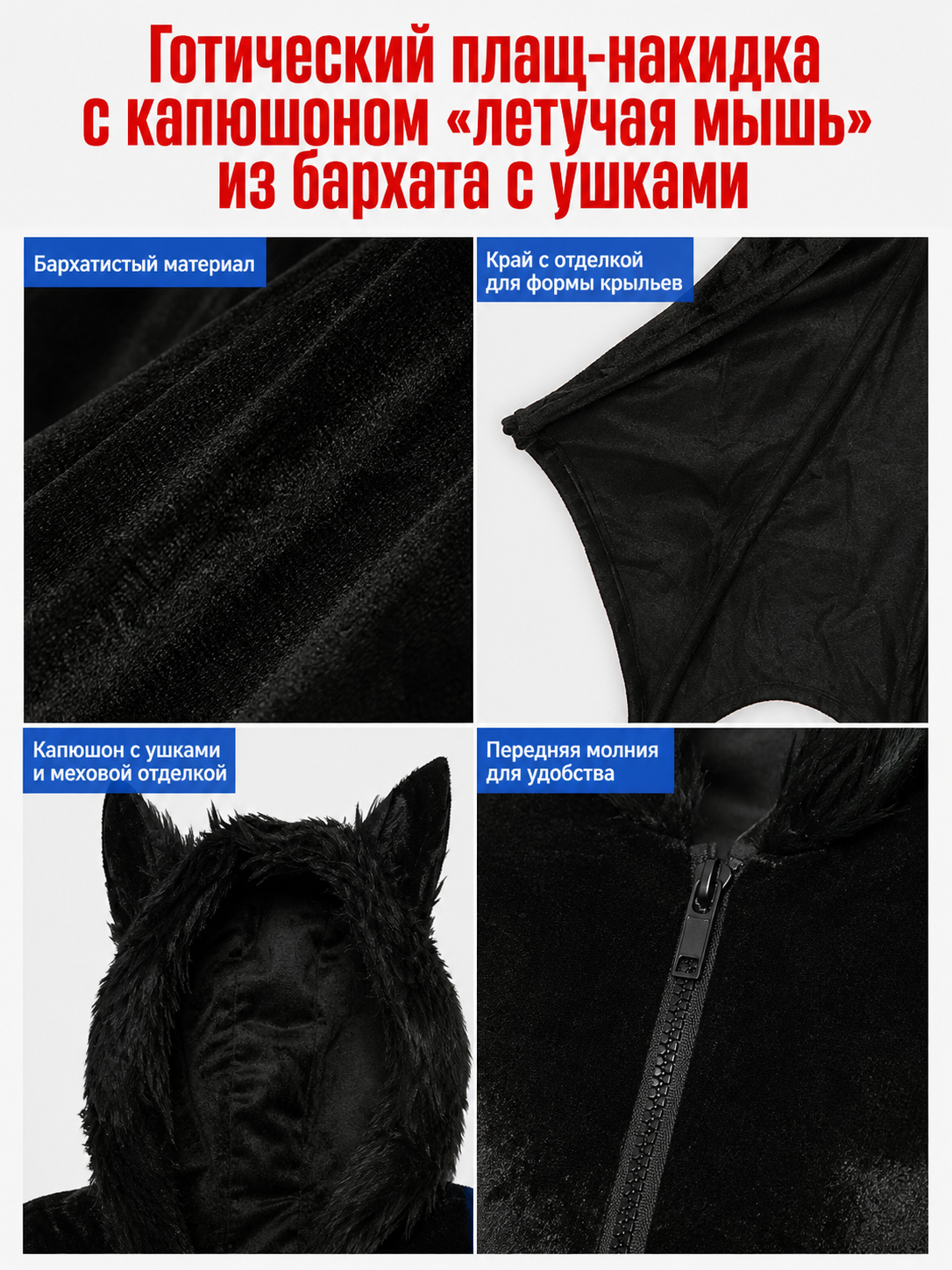 Black Bat Jumpsuit Costume for Cosplay