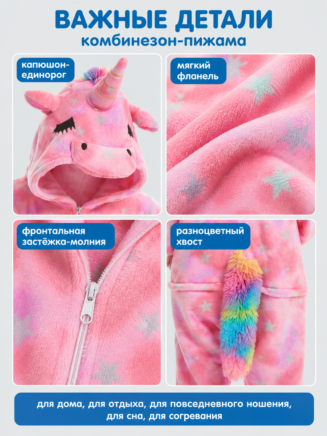 Pink Plush Hooded Unicorn Pajama Jumpsuit