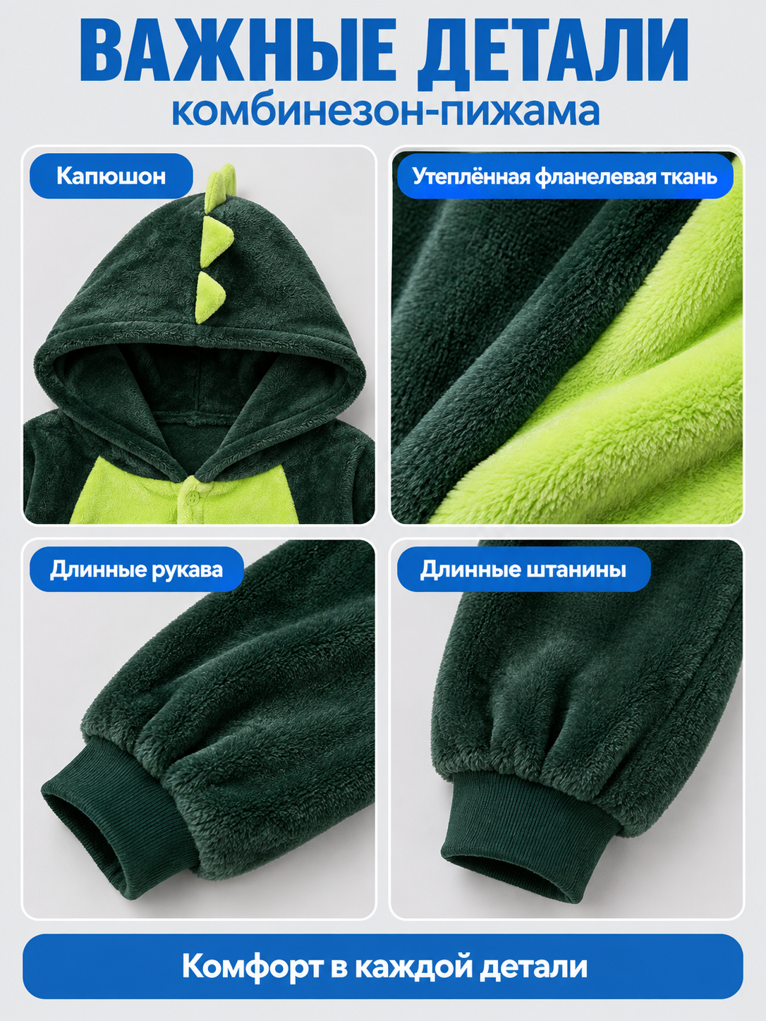 Insulated Hooded Pajama Jumpsuit, Dark Green