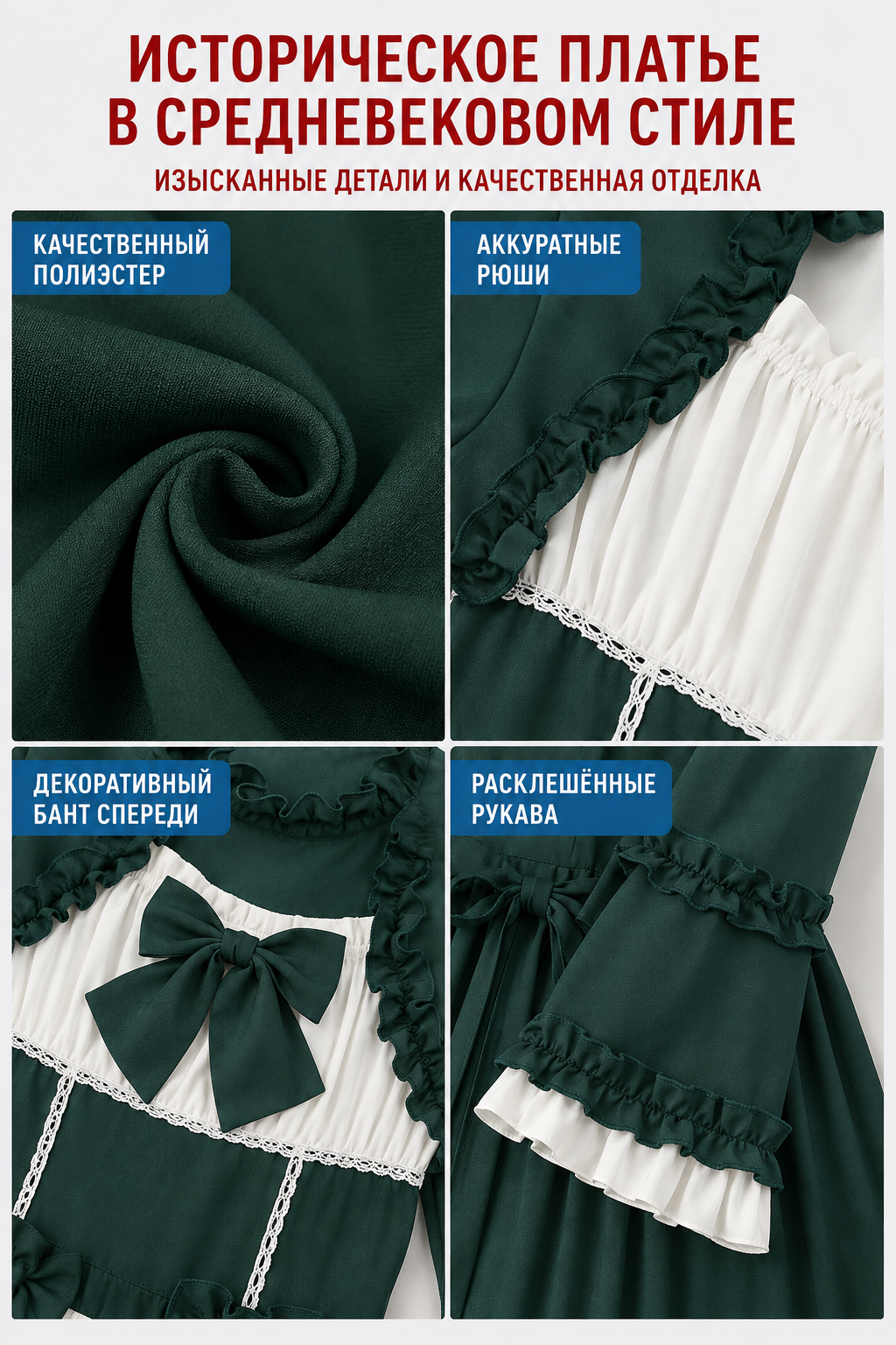 Stage Dark Green Dress with White Trim detail view