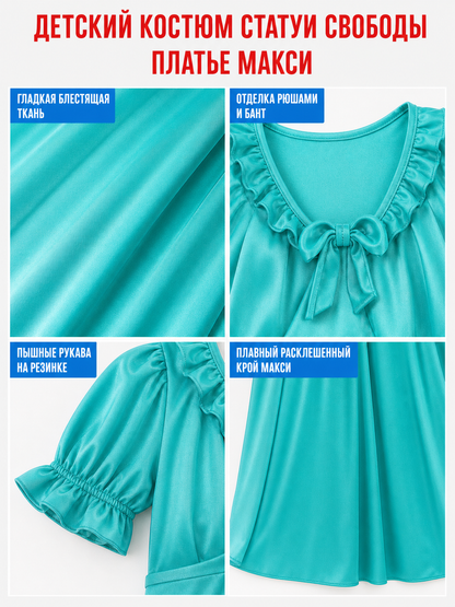 “Statue of Liberty” Stage Performance Costume