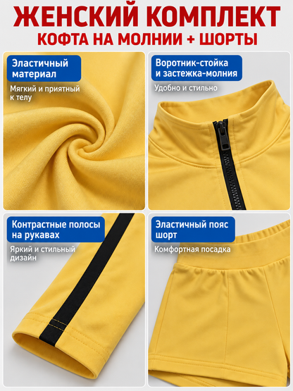 Yellow Top and Shorts Set with Black Stripes detail view