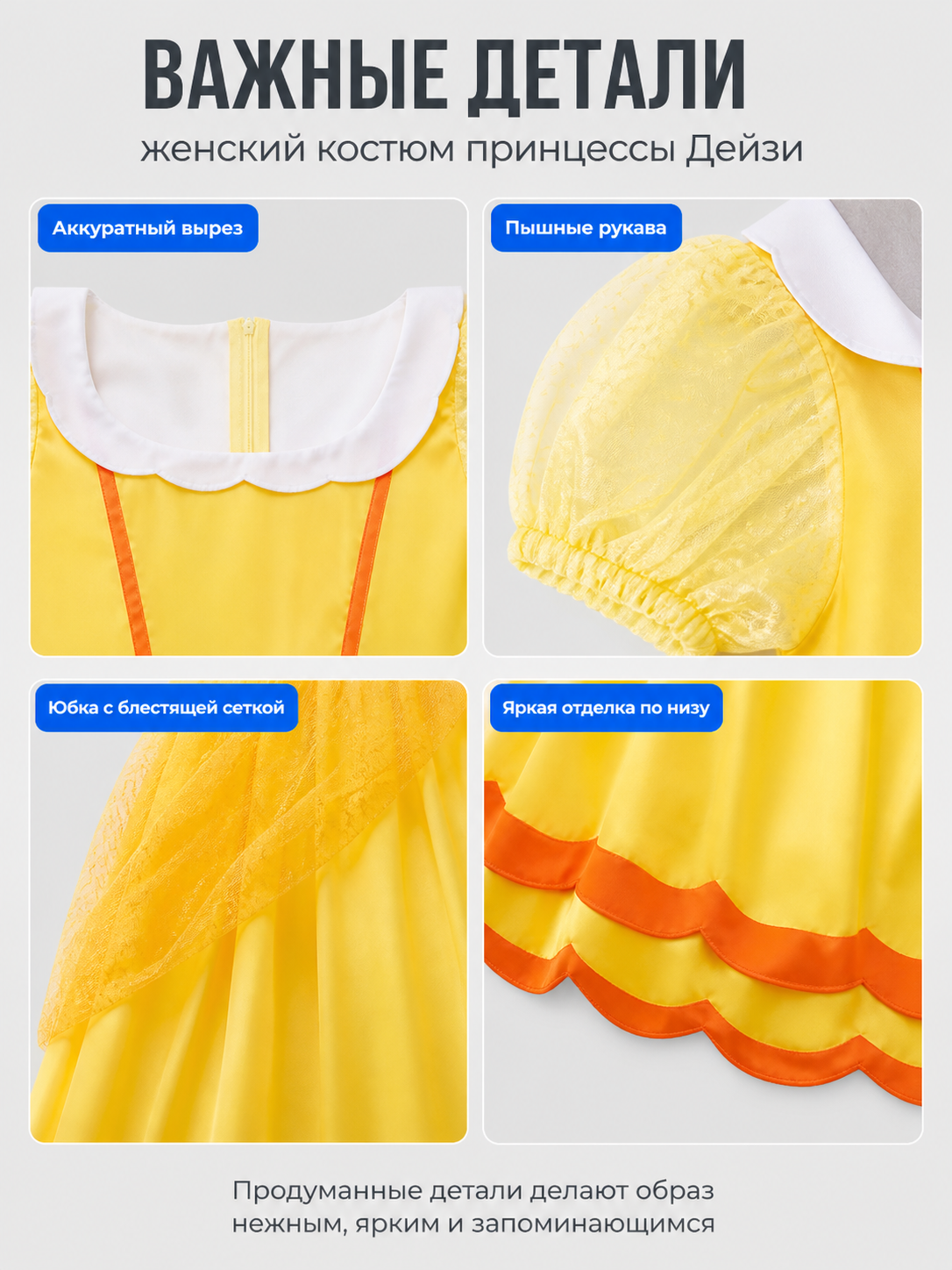 Princess Peach Halloween Costume, S-XXL detail view