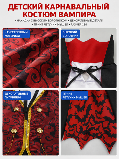 Children's Vampire Costume with Cape