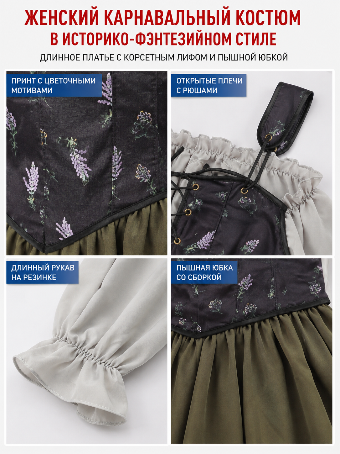 Carnival Costume with Long Dress and Vest detail view