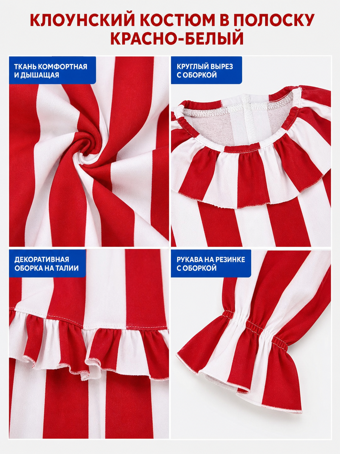 Red and White Clown Cosplay Costume, 2-Piece