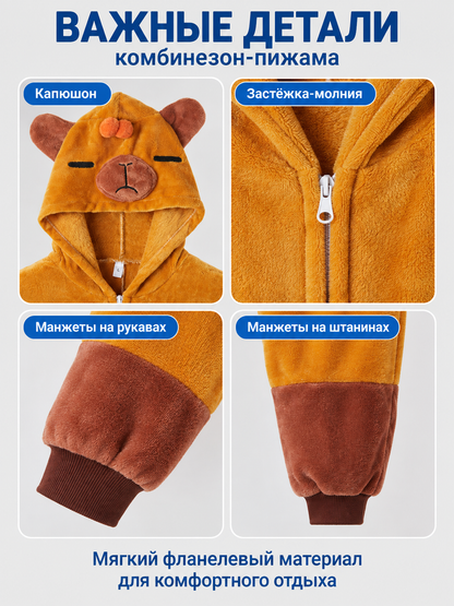 Hooded Pajama Jumpsuit with Ears, Golden Orange