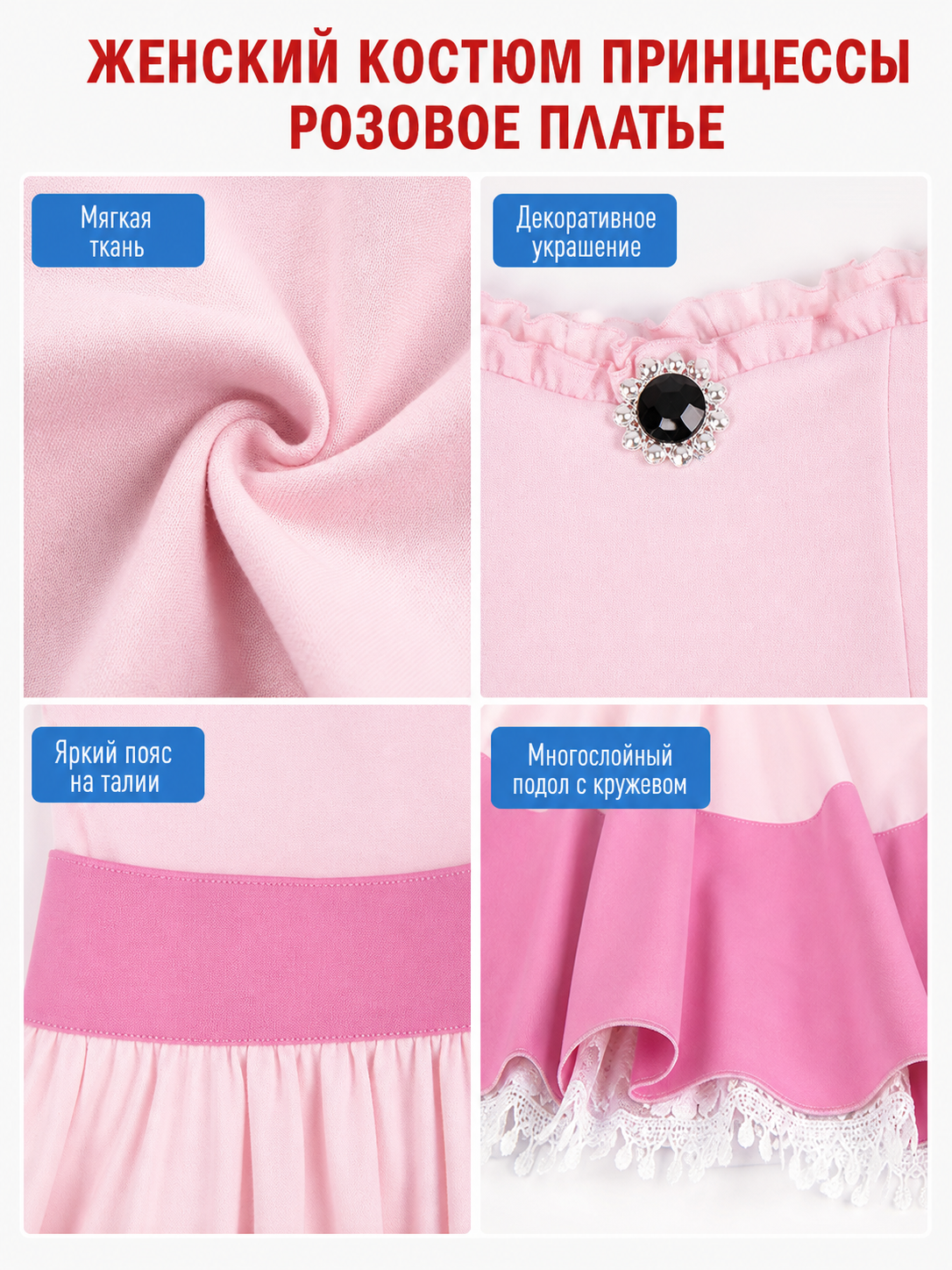 Princess-Style Carnival Dress for Performances