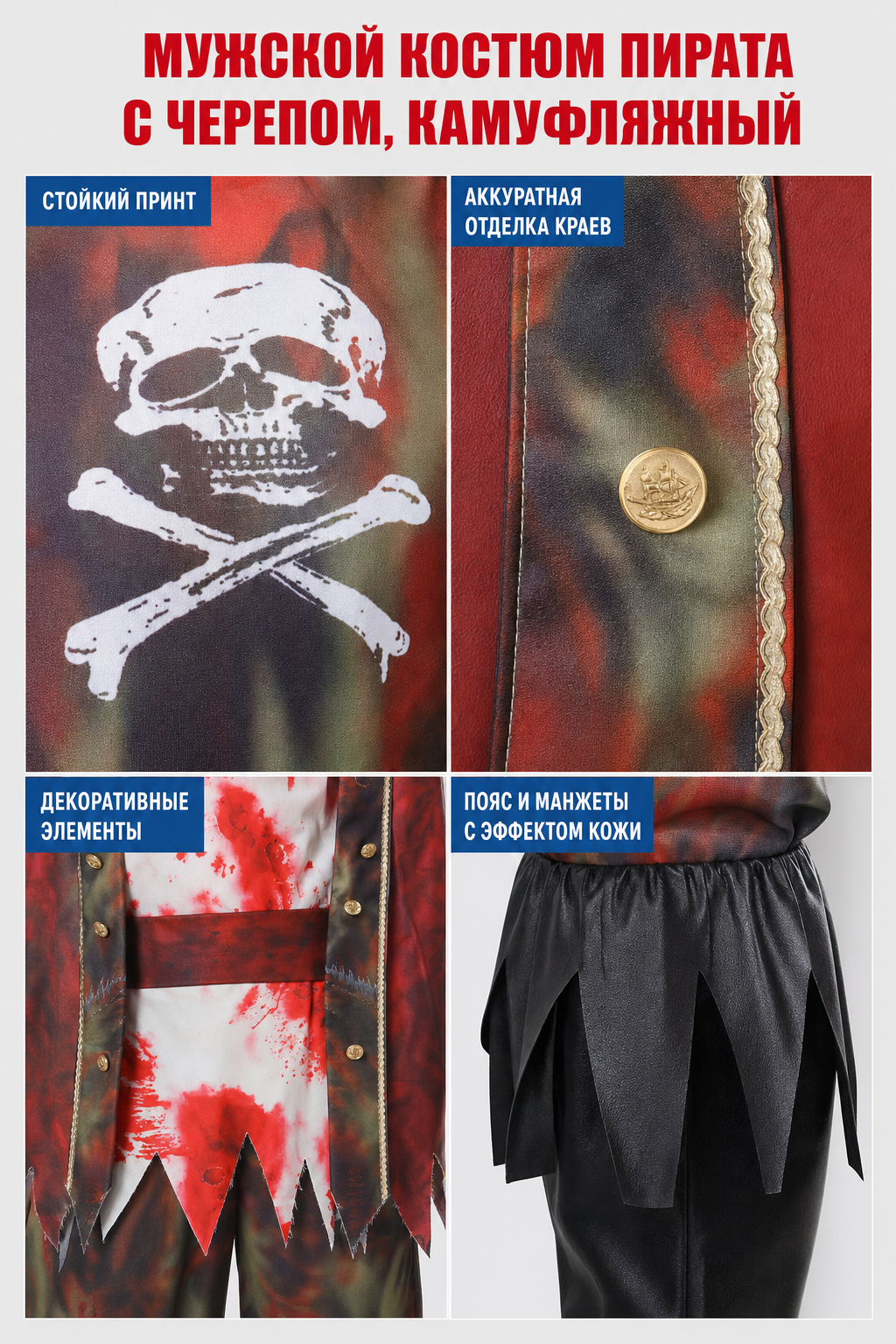 The set features a pirate-style design and includes a one-piece costume with long sleeves and pants, a wide-brim pirate hat, and a black curved blade-shaped accessory. The design combines brown, white, red, and black colors. The front featu