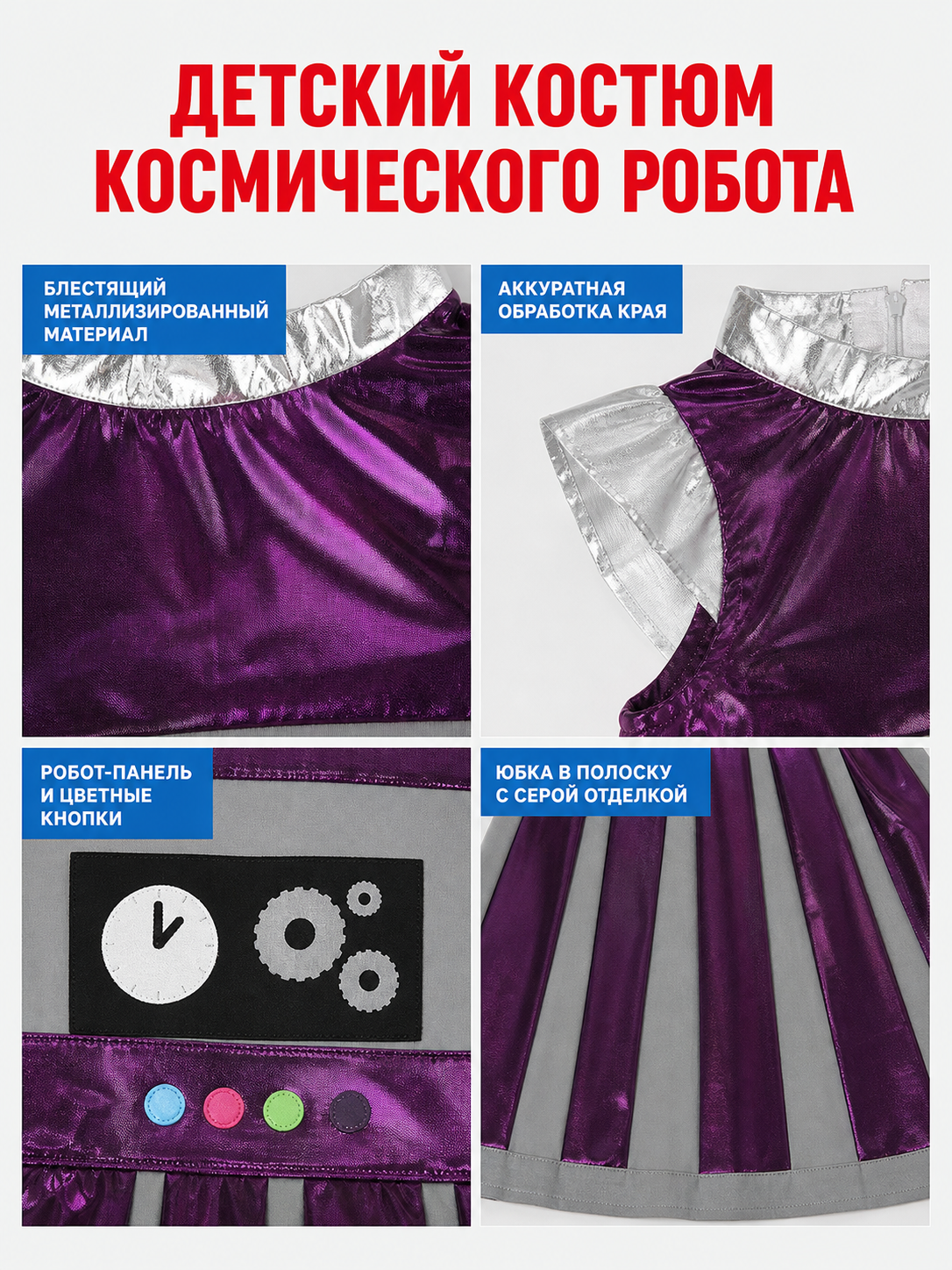 Alien Costume Dress