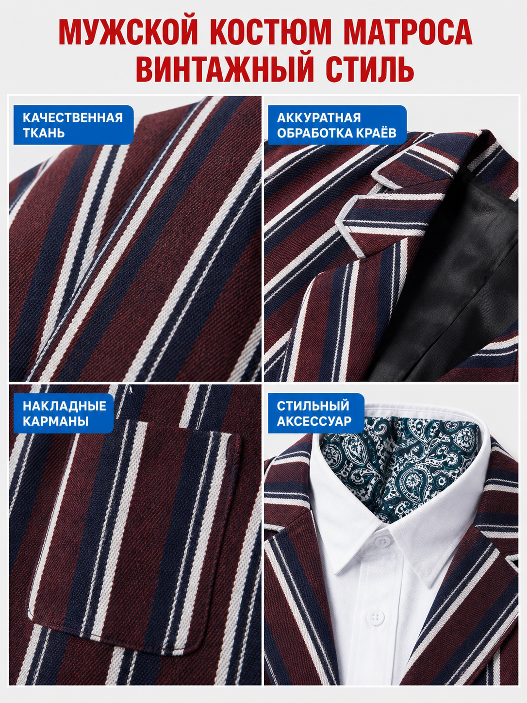 Willy Wonka Cosplay Costume Set