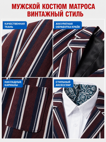 Willy Wonka Cosplay Costume Set