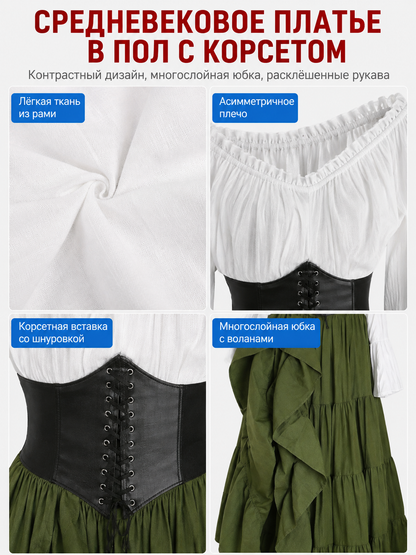 Long Renaissance Dress with Corset Insert detail view