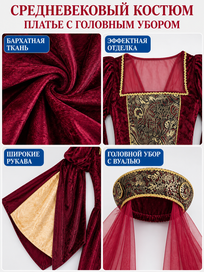 Medieval Costume with Long Dress and Headpiece
