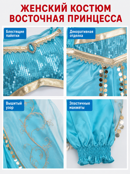 Themed Costume with Sequins and Harem Pants