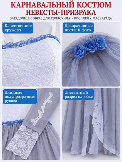 Ghost Bride Halloween Costume with Veil White
