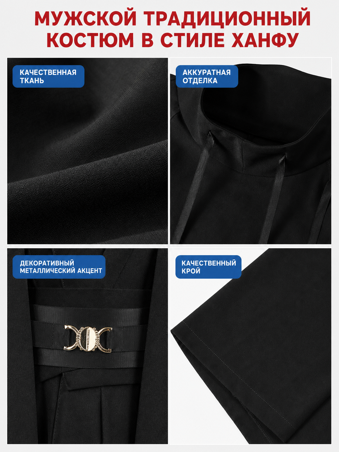 Cosplay Costume: Black Layered Outfit with Cloak