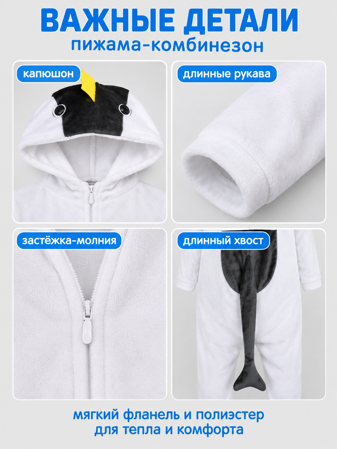 Insulated Hooded Kigurumi Pajama Jumpsuit with Tail
