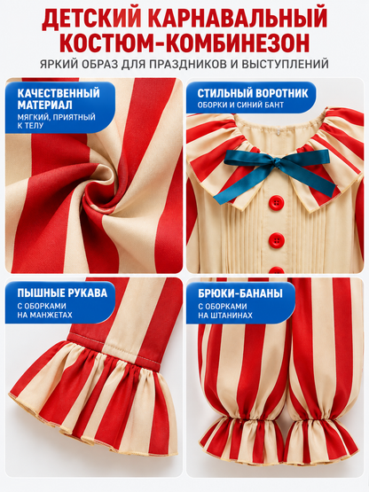 Kids' Striped Carnival Jumpsuit Costume with Bow