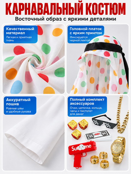 White carnival costume with scarf and accessories
