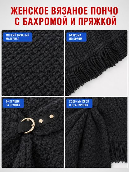 Black triangular wool shawl with fringe