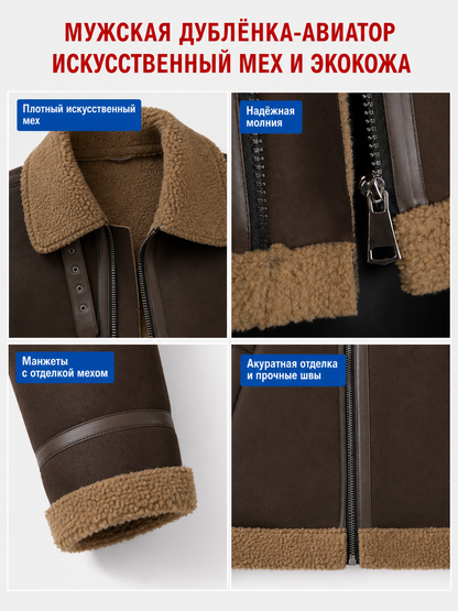Resident Evil 4 Cosplay Jacket with Turn-Down Collar