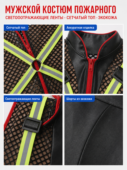 This one-piece romper is designed in the style of a costume for themed parties and cosplay looks. It features a sleeveless, open design, a black mesh upper section with a noticeable texture, and black shorts on the lower section. A red zipp
