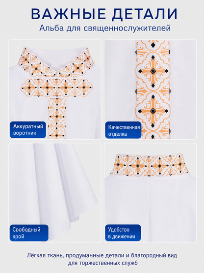 White Cosplay Shirt with Geometric Pattern detail view